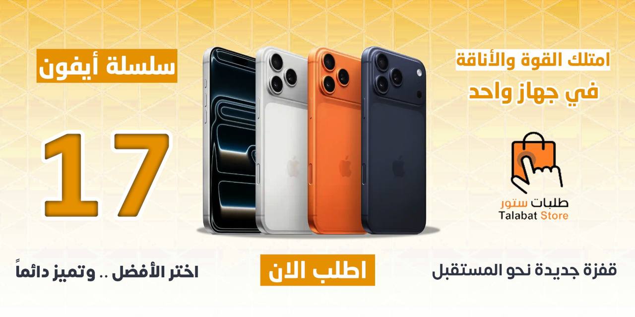 سامسونج جالاكسي s26 الترا